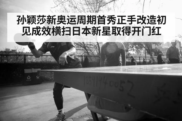 female table tennis player